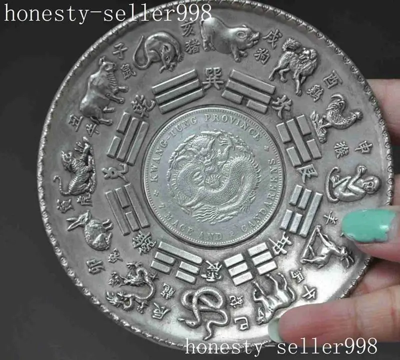 

Chinese fengshui Tibet Silver copper Carved China 12 Zodiac Coin Plate statue