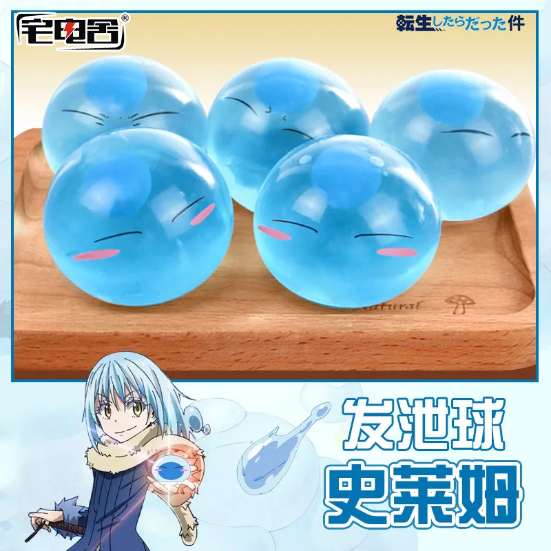 6 см Tensei shitara slime datta Кен римуру буря антистресс виноград вентиляционные шарики