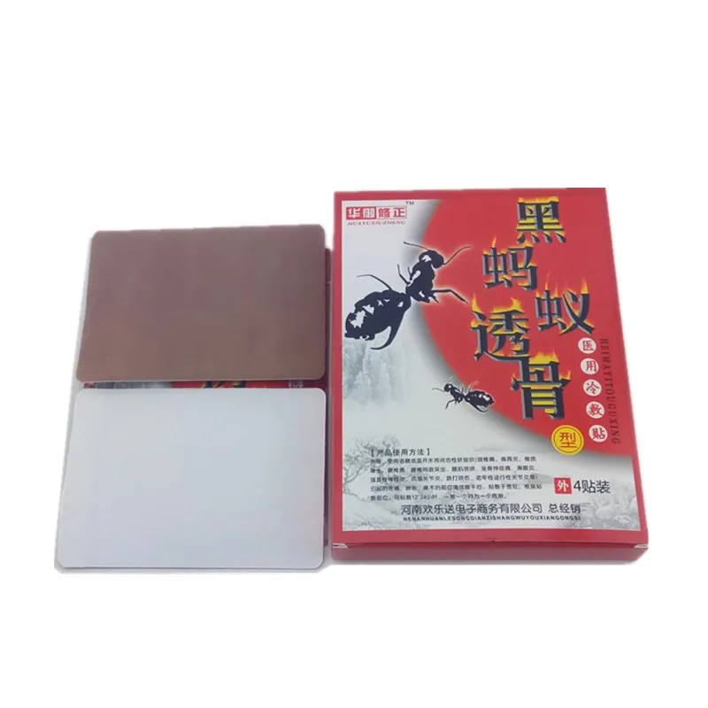 4 шт./коробка медицинский холодный компресс пластырь для облегчения боли спины