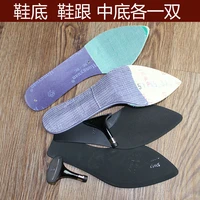 womens pointed toe soles handmade shoes material diy shoes material rubber soles 19703