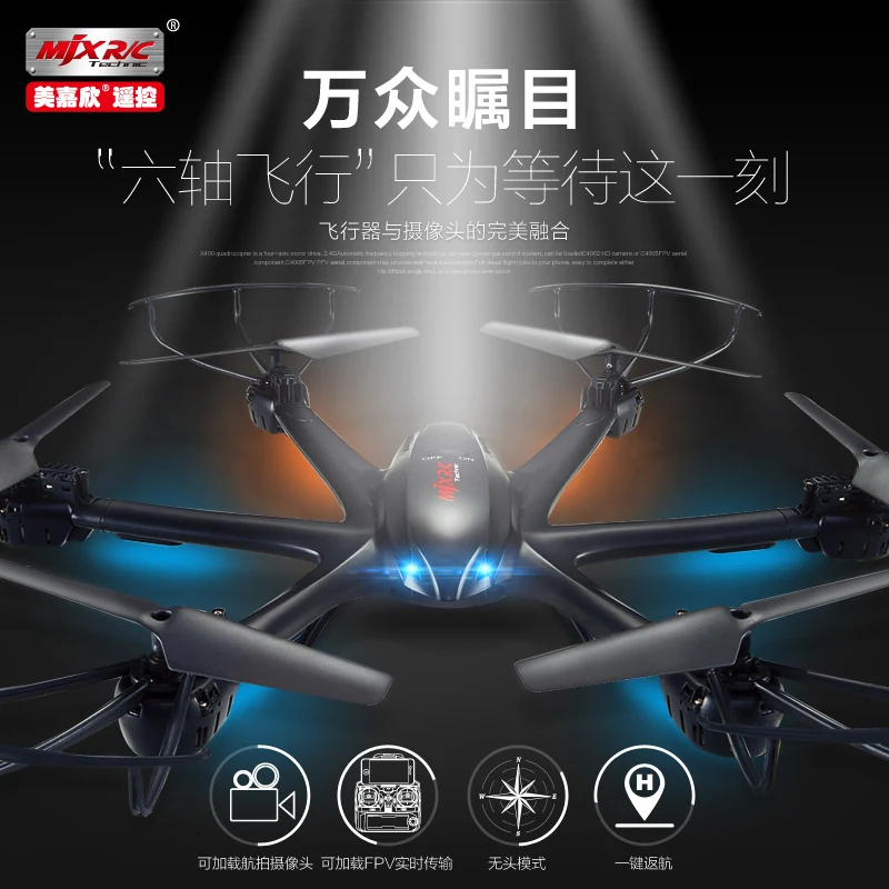 MJX X600 Радиоуправляемый Дрон 2 4G 6 осевой квадрокоптер Безголовый режим возврат