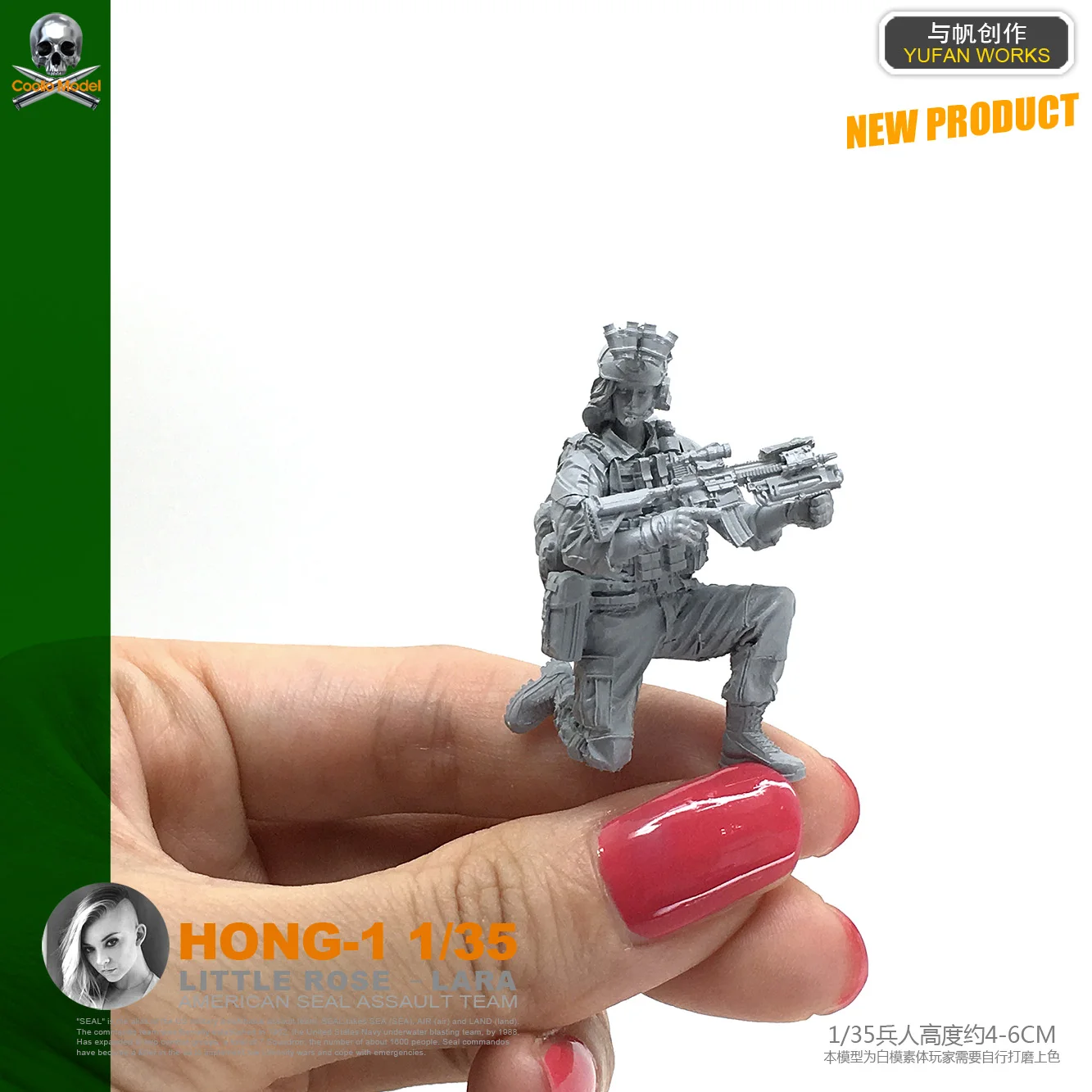 1/35 США морские котики полимерная зеркальная фотобумага | Игрушки и хобби