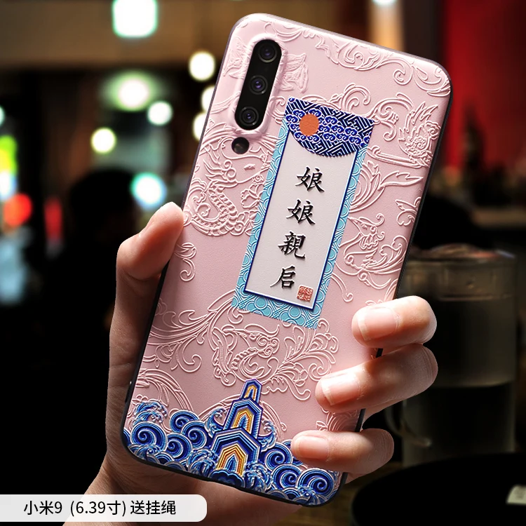 Чехол для XIAOMI MI 9 MI9 MI9SE SE с рельефным тиснением в виде китайского древнего дворца