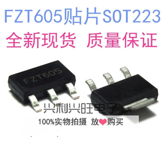 Бесплатная доставка 10 шт./лот FZT605 FZT605TA SOT223 SMD новый оригинальный|Регуляторы