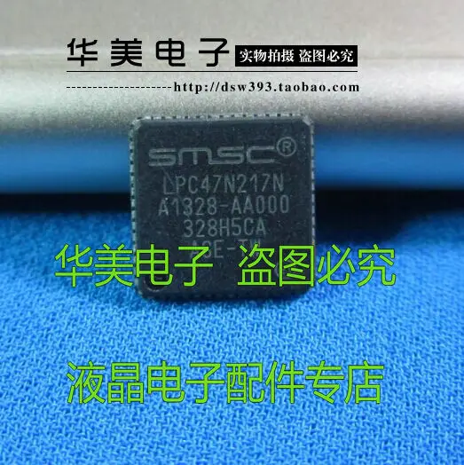 

LPC47N217N laptop chips