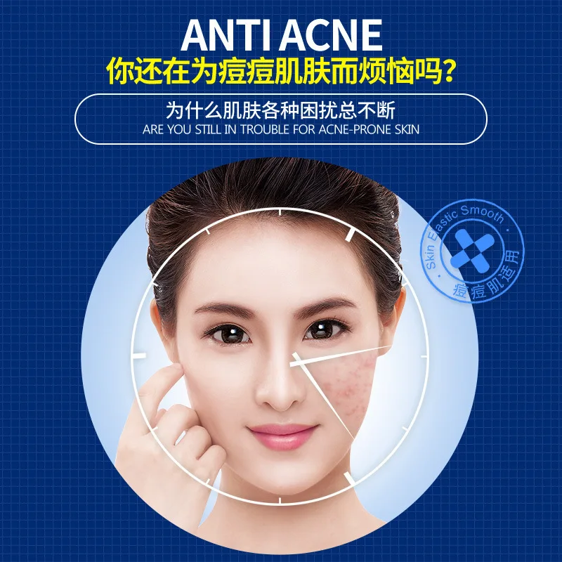 Изображения лечение акне крем для омоложения увлажняющий контроль масла