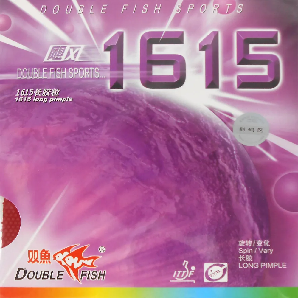 Резинка для настольного тенниса Double Fish 1615 без губки|pingpong rubber|double fish 1615table tennis |