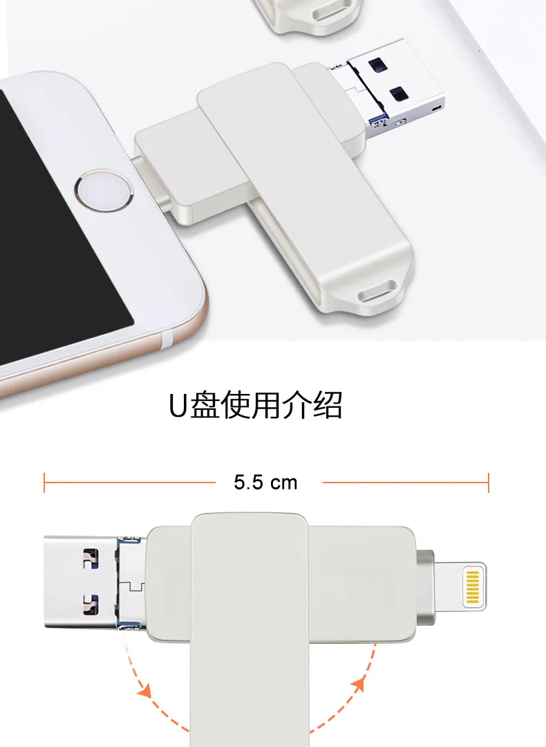 OTG адаптер U диск USB флэш накопитель для Iphone IPad сверкающий Micro Android телефонов 3 0