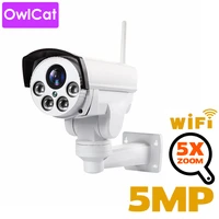 5mp wifi wireless surveillance ptz ip camera bullet outdoor waterproof audio video remote mobile phone app with memory card