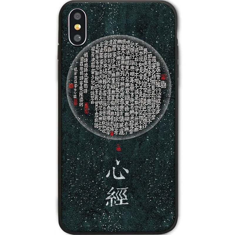 Телефонный чехол с буддистским праджной парамитной мантрой для Iphone XS MAX XR X 11 pro max 6