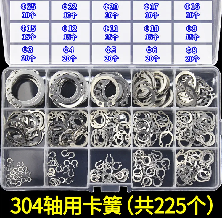 225 шт./компл. внутреннее стопорное пружинное кольцо из нержавеющей стали 15