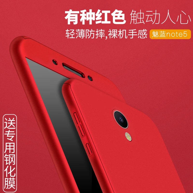 KIYLCZXYCM For Meizu M5 Note/ M3 Note Case 360 Degree Full Cover PC Protective Back case+Tempered Glass |