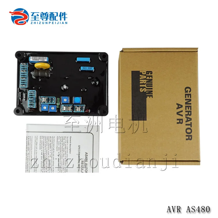 

Generator set AVR AS480 automatic voltage regulator regulator
