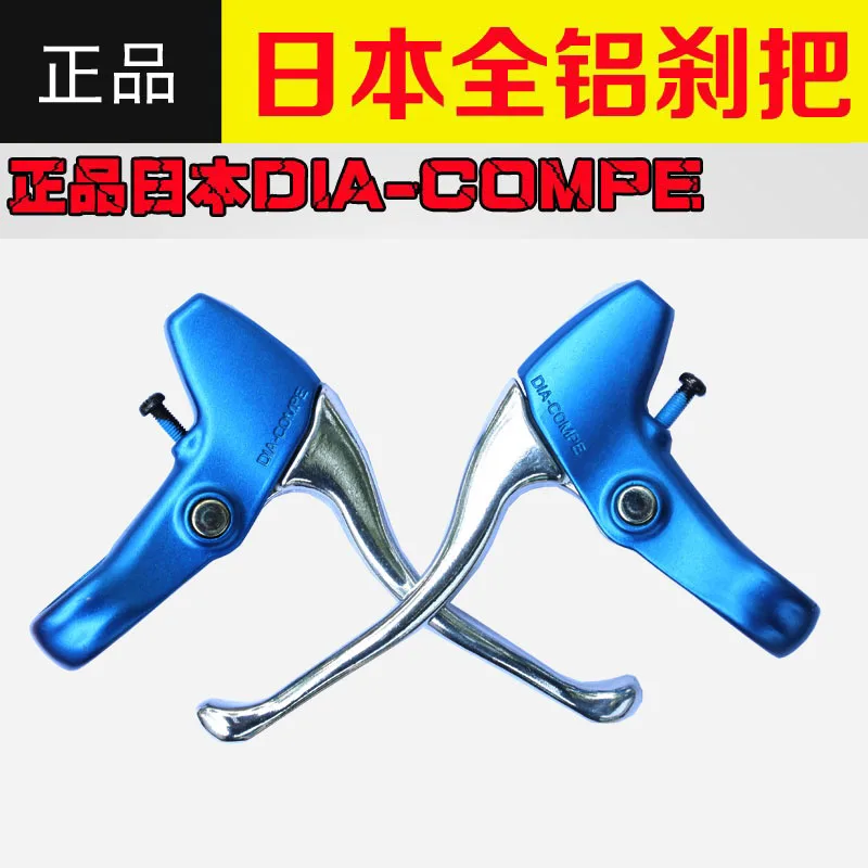 Dia compe Ultralight1 Алюминий велосипедные тормоза рычаг для езда Дорога Велосипедный
