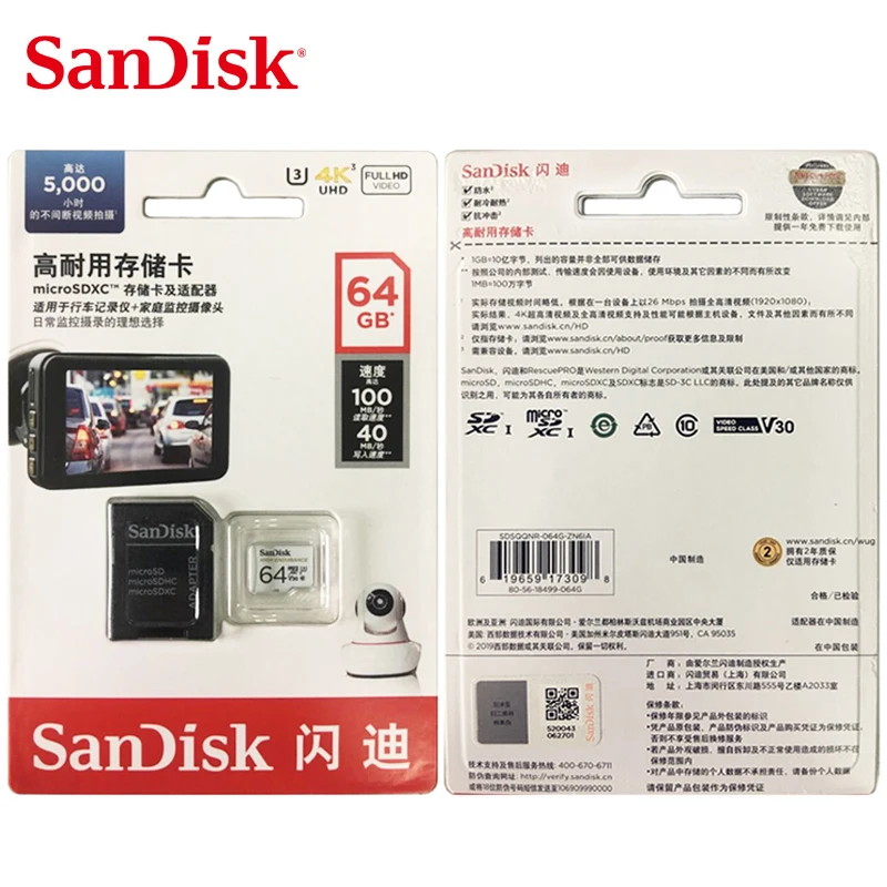 Двойной Флеш накопитель SanDisk Memory Card с высокой износостойкостью видео