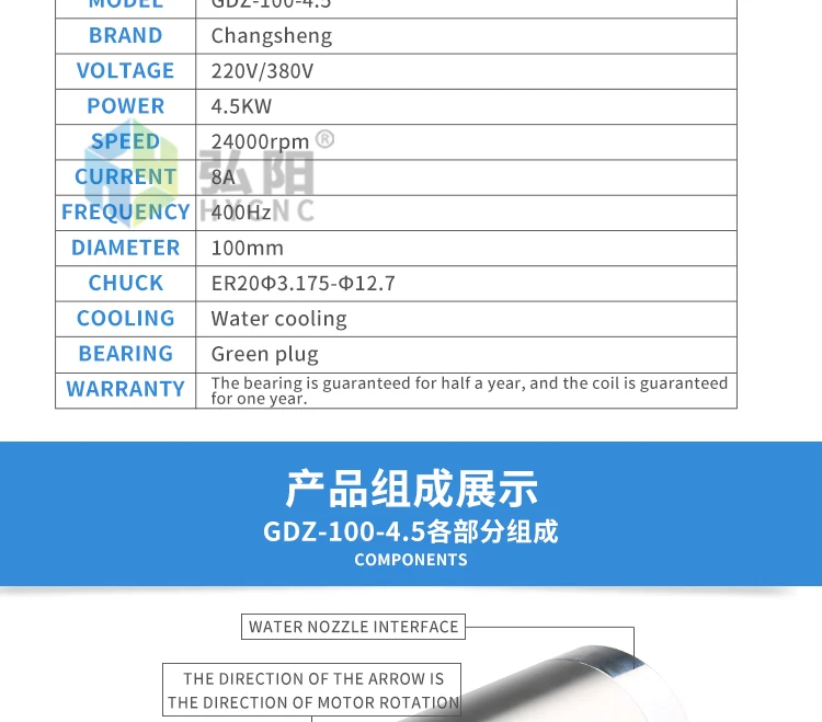 CHANGSHENG 800 Вт/100 кВт/3 кВт Шпиндельный мотор диаметром 65 80 мм шпиндель