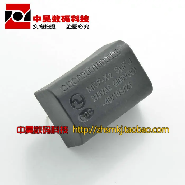 Электромагнитный конденсатор для духовки мкФ J MKP 5% 275V X2|oven pan|capacitor 450voven gril |