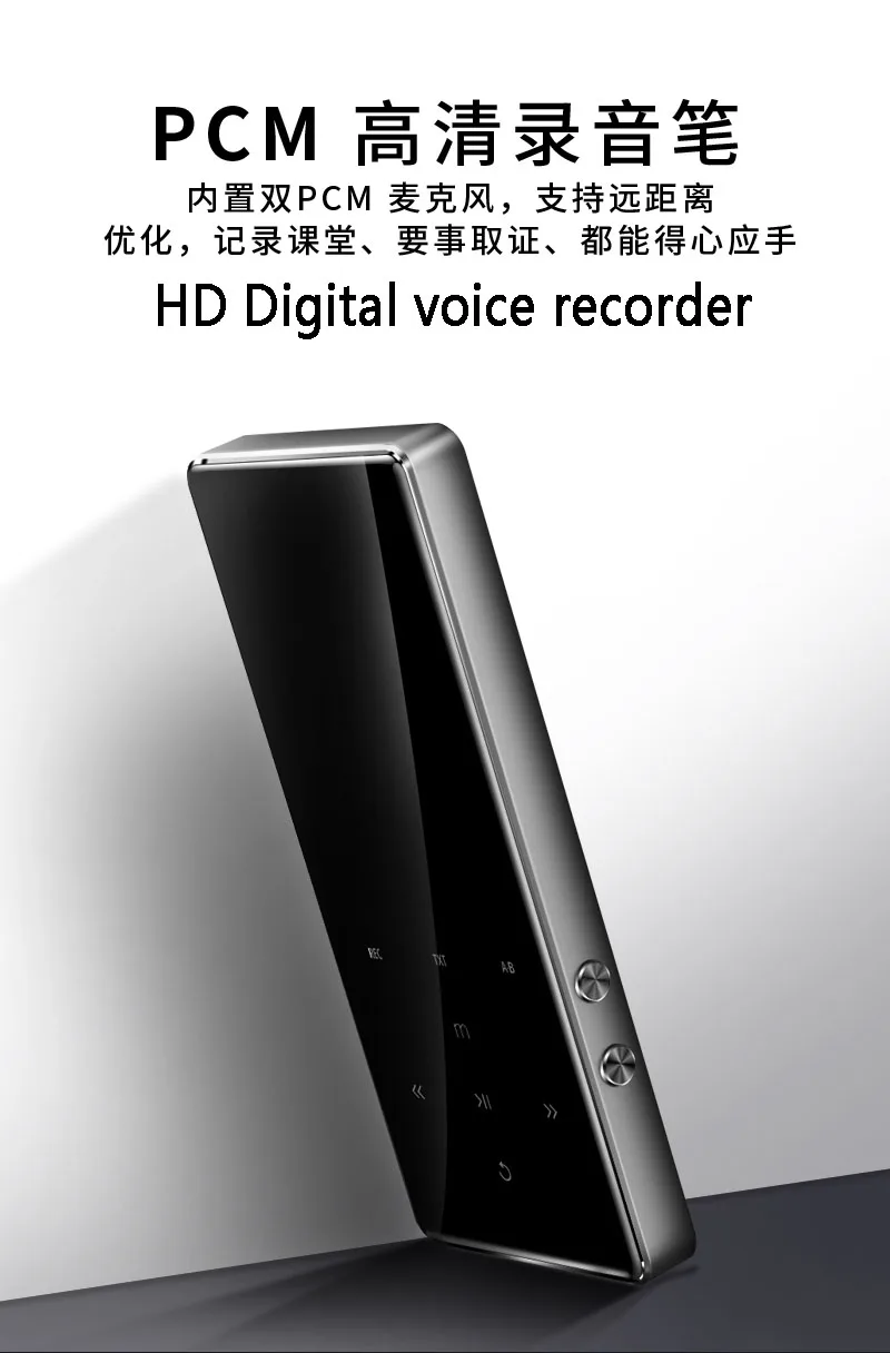 Bluetooth 4,2 металлический MP3-плеер 2,4 дюймов экран без потерь музыка мини MP3 портативный HIFI Аудио плееры запись fm-радио электронная книга Видео