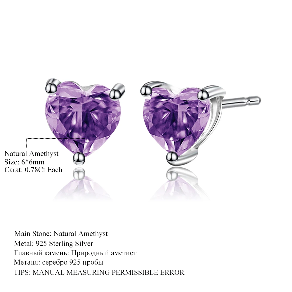 Gem's Ballet Heart shape 6 мм 1.57Ct натуральный аметистовый драгоченный камень серьги-гвоздики 925 пробы серебряные модные ювелирные изделия для женщин