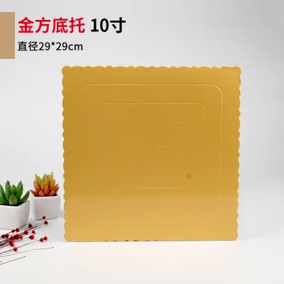29x29cm 10 шт./лот, 4, 6, 8, 10, 12, 14 дюймов, квадратный и круглый белый золотой уплотненный жесткий бумажный чехол для торта на день рождения, поддон - Цвет: 29x29cm