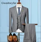 Новинка 2018, серыйтемно-синийфиолетовыйчерный костюм для мужчин, элегантный комплект из 2 предметов, приталенный Свадебный мужской смокинг, праздничная одежда для жениха (пиджак + брюки + жилет)