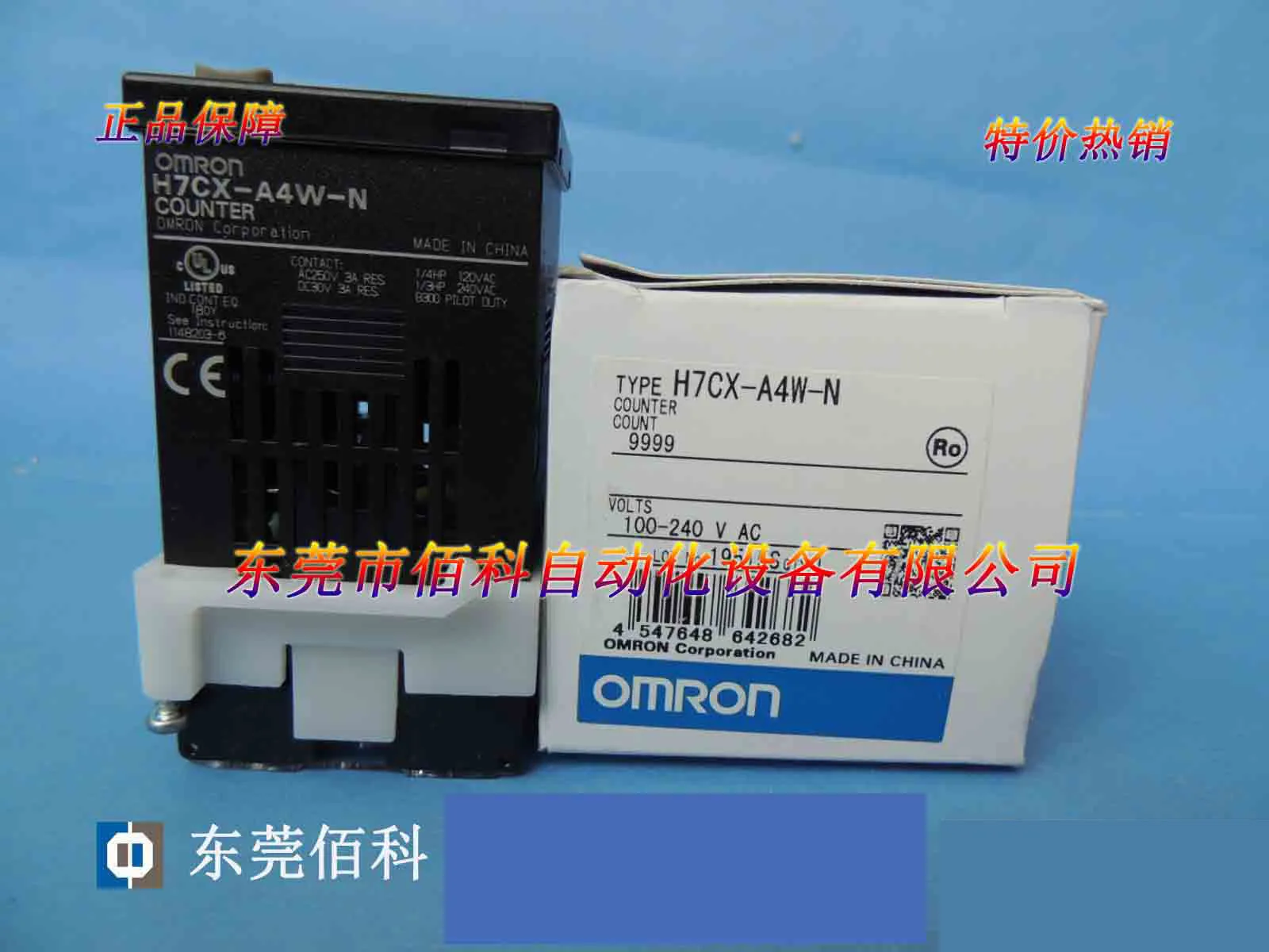 

Специальное предложение, новая оригинальная фотография