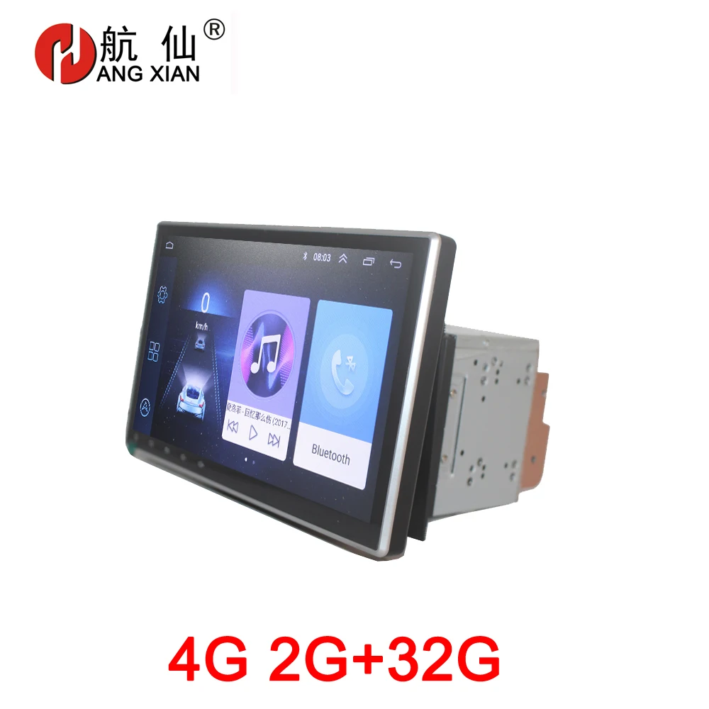 4G 2G 32G Ханг XIAN вращающийся экран 2 din автомагнитола для универсального автомобиля dvd-плеер gps навигация bluetooth автомобильные аксессуары 4G интернет - Цвет: 4G 2G 32G