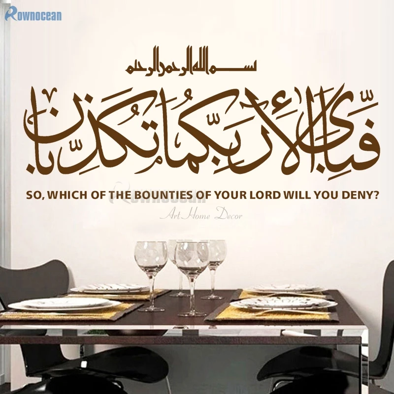 Большой Размеры домашний декор Арабский Искусство мусульманин исламский