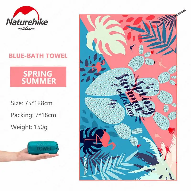 Naturehike, спортивное полотенце, дышащее, для плавания, ming, полотенце, быстросохнущее, банное полотенце, летнее, ультрафиолет, впитывающее полотенце, пляжное, для плавания - Цвет: Bath Towel-Pink