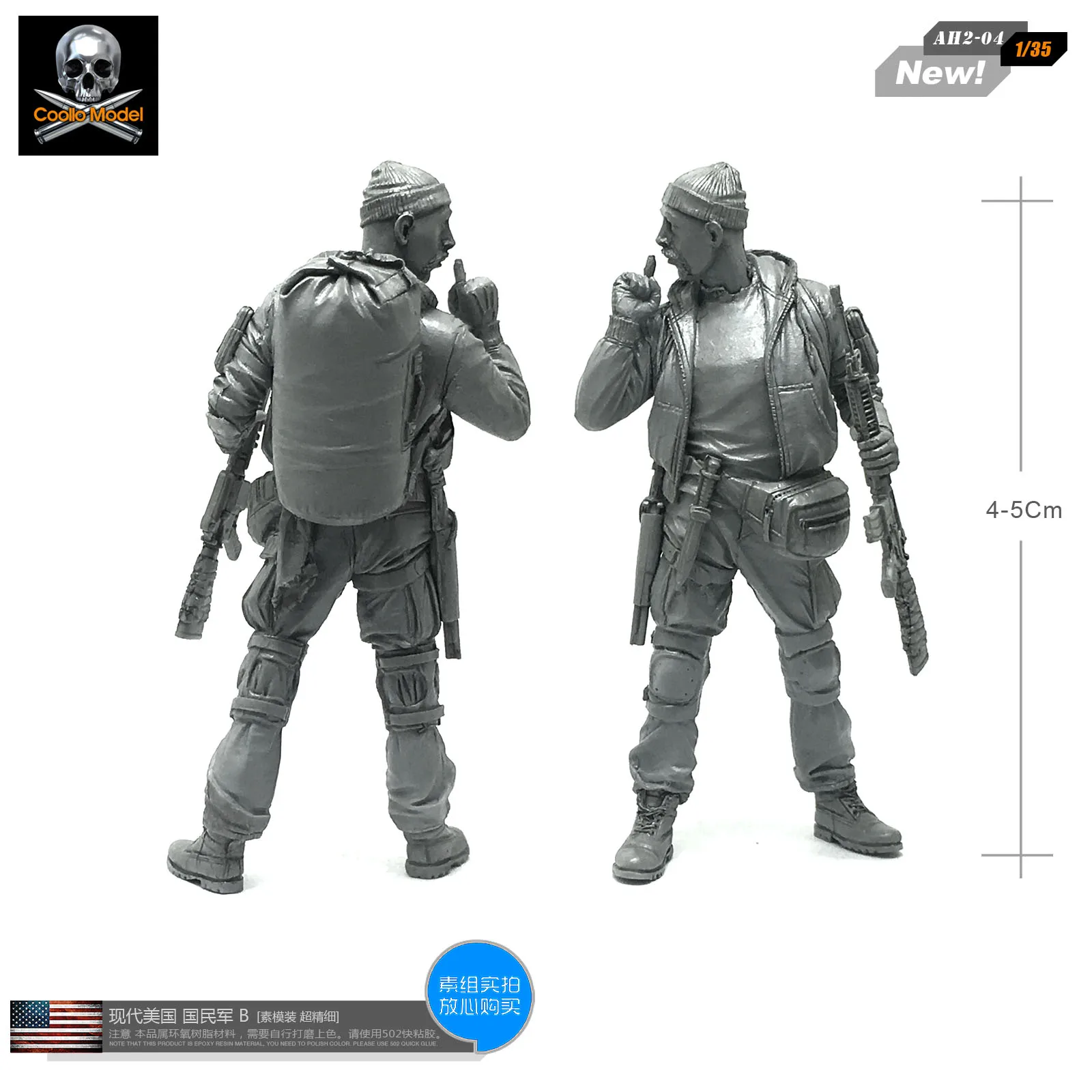 Модель солдата из смолы 1/35 модельная фигурка американская национальная армия B