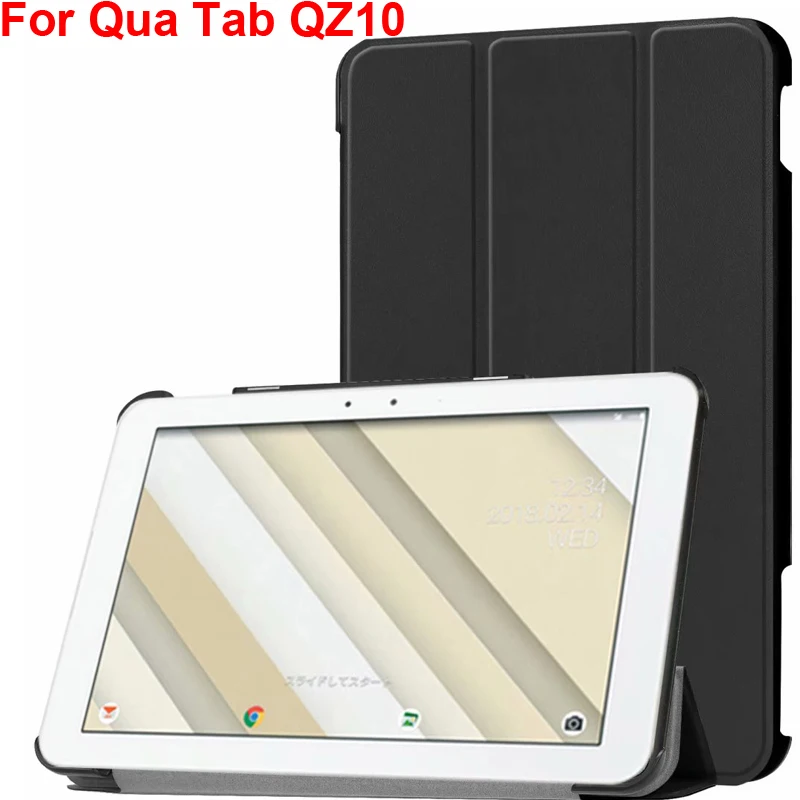 Защитный чехол для Qua Tab QZ10 с 3 складками и подставкой QuaTab QZ 10 1 &quot защитный защитой