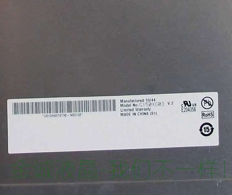 100% оригинальный новый G150xg03 v.2 v3 Оригинальный промышленный ЖК экран AUO G150XG03V0 V1