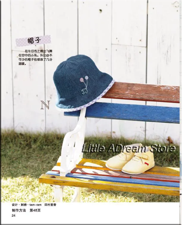 Тканевые изделия подходящие для детей ручная вышивка крестиком учебная книга| |