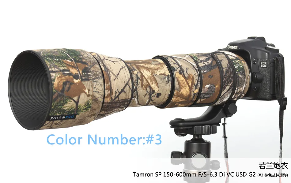 Чехол для объектива камуфляжной расцветки Tamron SP 150 600 мм G2 (A022)|lens coat|lens coat camouflagecamera