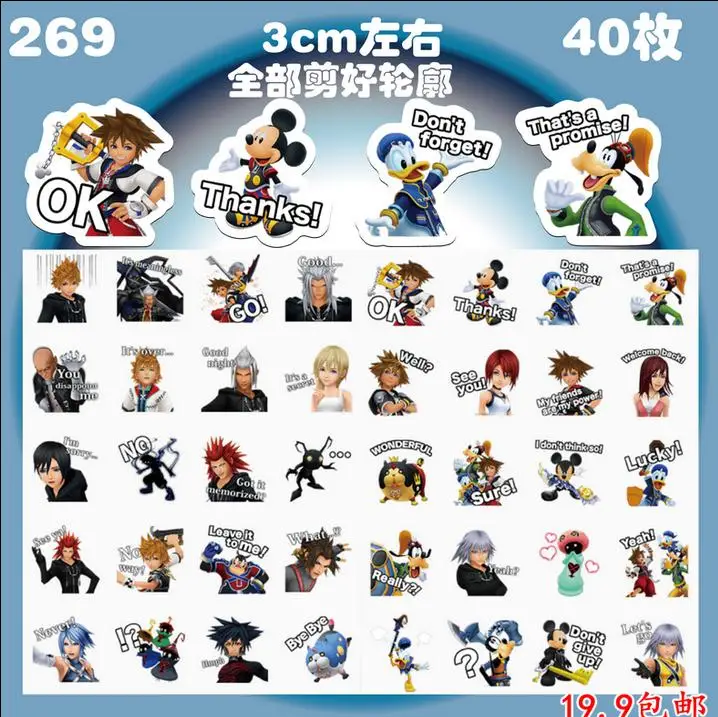 Бесплатная доставка 40 шт/1 Набор Kingdom Hearts канцелярские наклейки для скрапбукинга