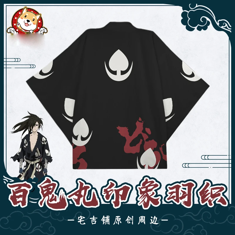 Японское аниме Dororo Hyakkimaru Косплей юката костюм монашки для мужчин и женщин верхняя одежда Haori унисекс пальто