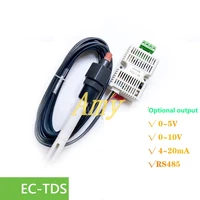 ec transmitter tds sensor module conductivity 4 20ma analog voltage output rs485 output