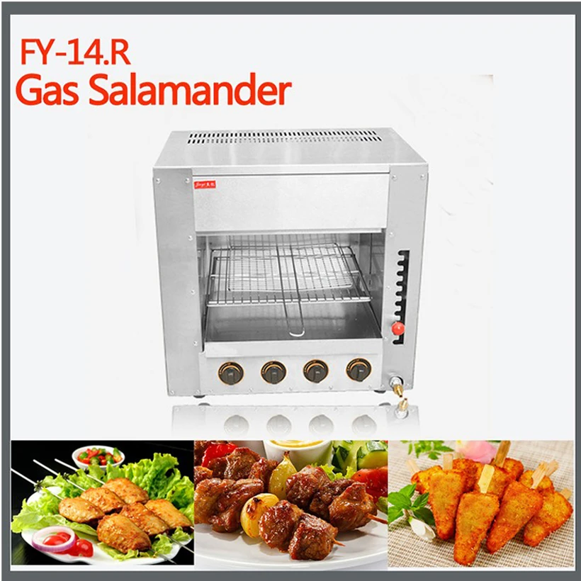 

FY-14.R газовая Пищевая печь, жаровня для кур, коммерческий рабочий стол, гриль, коммерческий четыре Инфракрасная печь