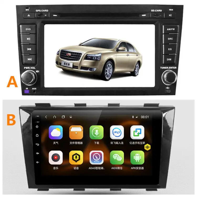 Для Geely Emgrand 8 EC8 Emgrand8 E8 EC825, gps-навигация, dvd-плеер, обратное изображение
