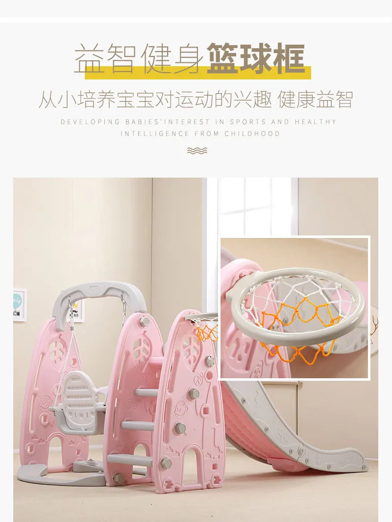 Многофункциональная горка для детей 1-8 лет, для дома, для детского сада, для улицы, пластиковая, многофункциональная горка, качели