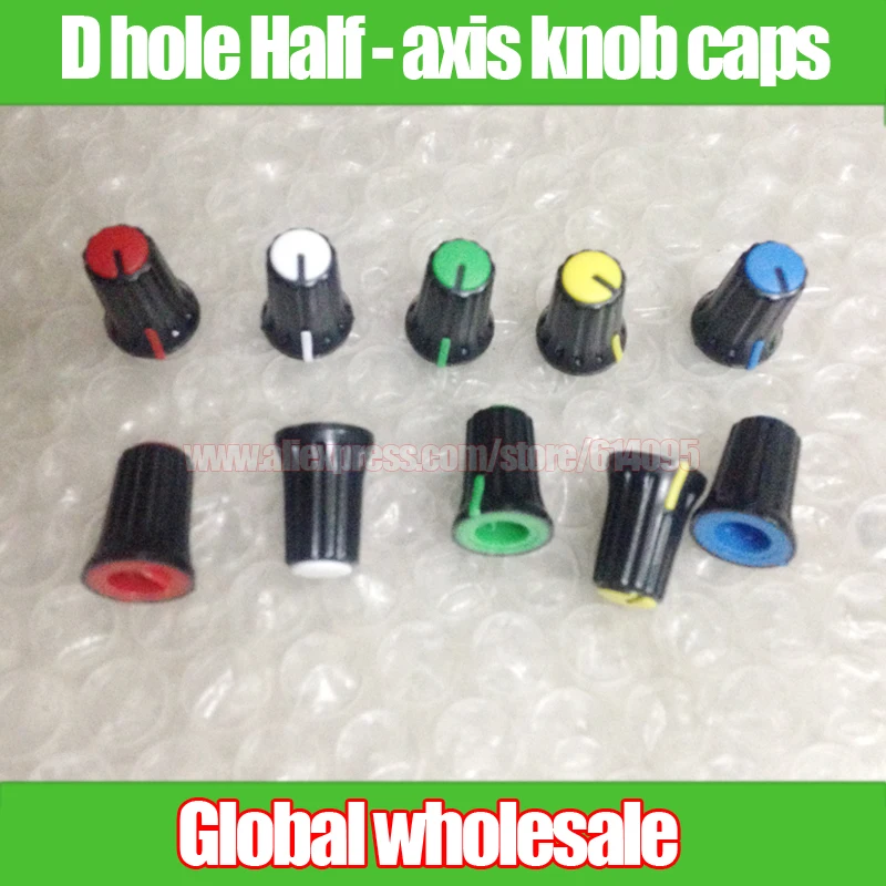 

15pcs D hole Half - axis potentiometer Plastic knob caps W11.5MM * H16MM / 2pcs yellow+2pcs white+2pcs red+2pcs blue+2pcs green
