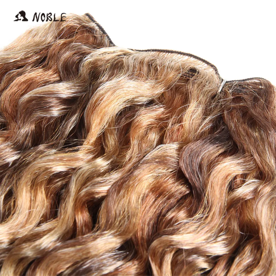 Благородные длинные вьющиеся синтетические волосы для черных женщин 16 дюймов - Фото №1
