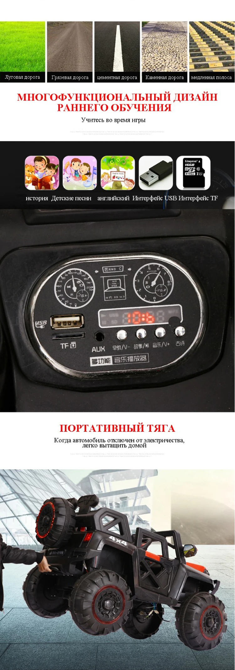 Супер большой детский четырехколесный электрический автомобиль с дистанционным управлением, игрушка с амортизацией, электрический внедорожник, может управлять сидячим игрушечным автомобилем