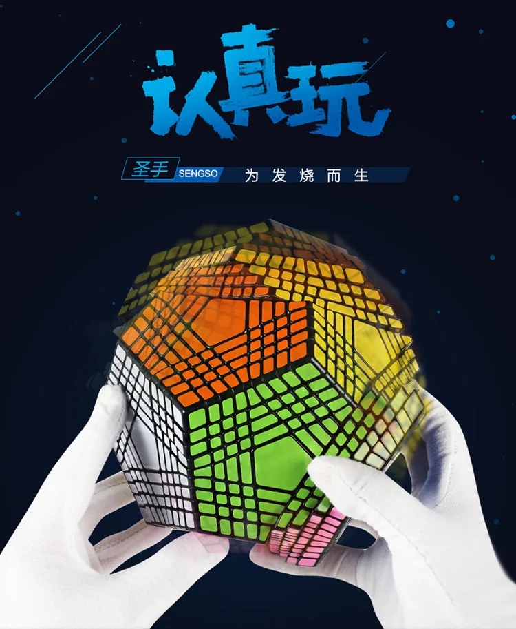 Shengshou Petaminx черная головоломка игрушка Cubo Magico