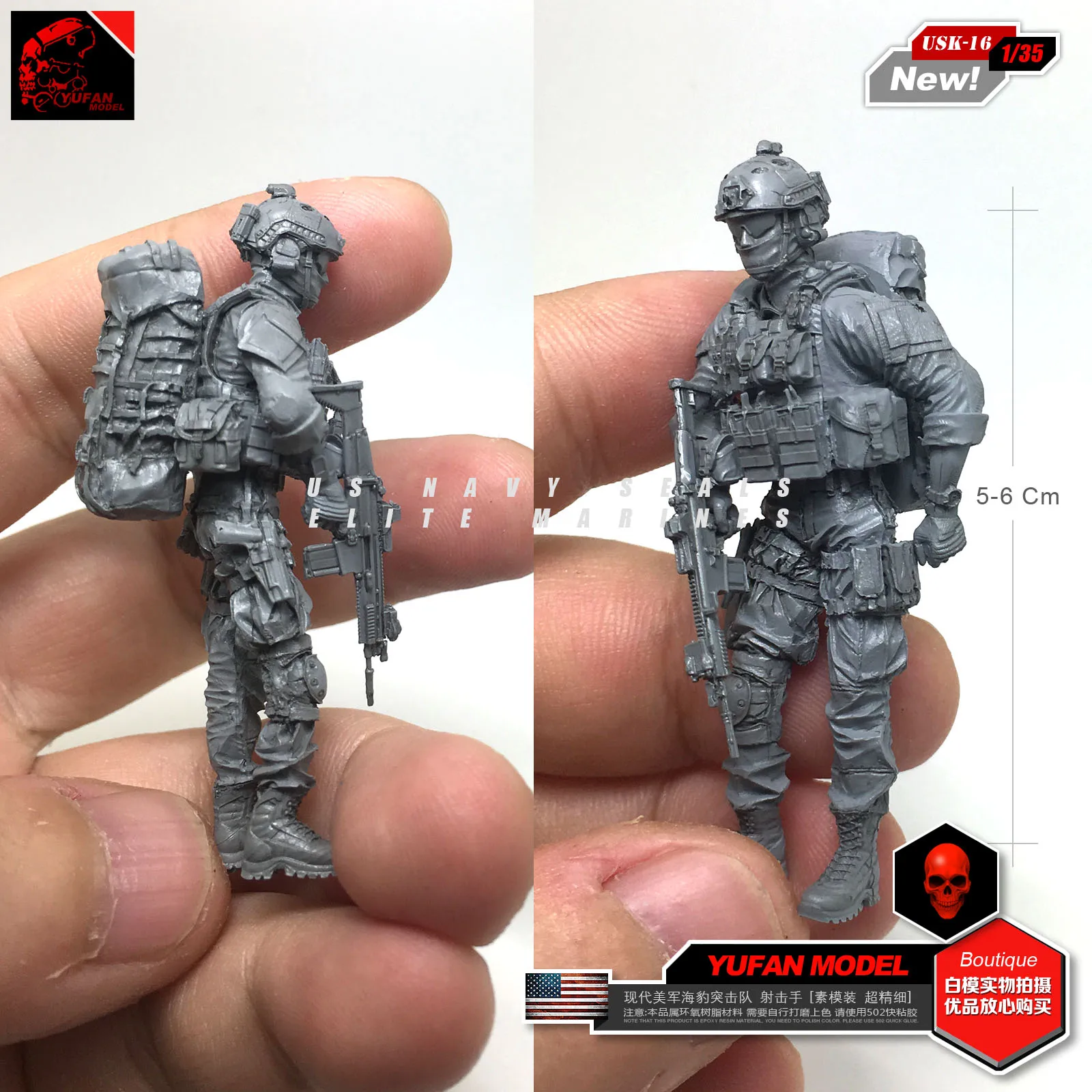 Модель Yufan 1/35 современная модель американского шутера с печатью солдата из