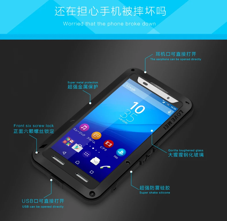 Мощный чехол Love Mei для Sony Xperia Z3 Ударопрочный силиконовый металлический