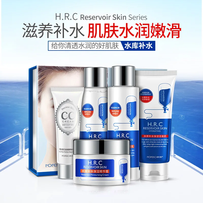 Новый Horec водохранилище увлажняющая пять частей набор увлажняющий питательный