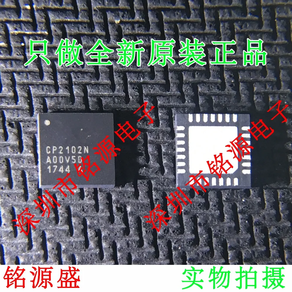 5PCS CP2102N-A01-G CP2102N QFN28 100% Новый оригинальный | Электроника