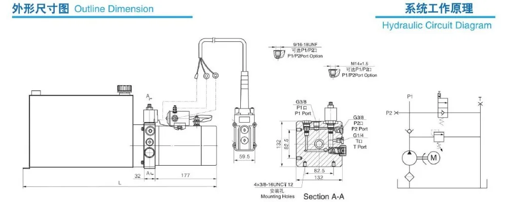 Самосвальный прицеп блок питания 12V 1.5KW/2KW масляный бак 12L/20L/16L гидравлический мощностной модуль 20MPA