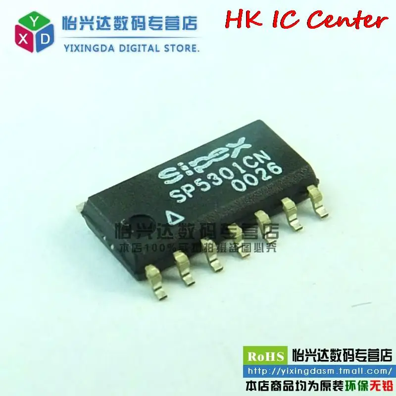 100% новый ChongSP5301CN SP5301 SOP14 трансиверы | Электронные компоненты и принадлежности